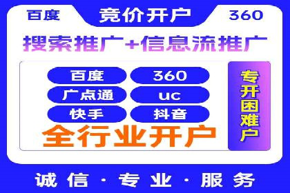 信息流广告竞价策略：实战案例分析